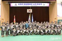 순창군, 전 군 최초 다문화 여성 중심 여성예비군 소대 창설