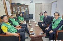 김진경 경기도의장, 시흥 새마을운동 활성화 위해 팔 걷어붙였다