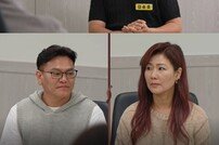 욕설 부부 끝까지… “이혼하면 남”vs“이따 보자” (이혼숙려캠프)