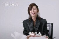 ‘김승우♥’ 김남주 눈물, 은퇴 갈등 끝에 감격에 30주년