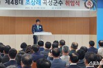 조상래 곡성군수 당선···“전 군민 기본소득 지급 등 실현할 것”