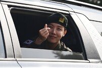 BTS 제이홉, 아미 향한 손하트