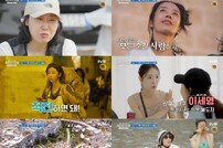 라미란 ‘말라깽이’ 사이서 수영…‘종이의 집’ 배우들 거기서 왜? (텐트밖은유럽)