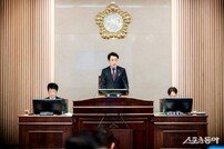 남양주시의회, 제307회 임시회 개회