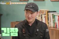 ‘흑백요리사’ 만찢남 조광효 셰프, ‘가보자GO’ 깜짝 등장