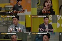 6년 간 바람 피우다 걸린 아내, 말기 암 남편 ‘참혹’ 청부살인 (용형4)