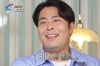 ‘♥김승혜’ 새신랑 김해준, 굴욕샷만 남긴 먹방