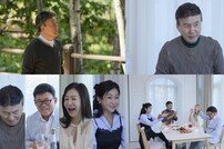 ‘4혼’ 박영규, 데미 무어 닮은 ‘25세 연하’ 아내 최초 공개