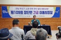 파주시, 긴급 민통선마을 이동시장실.. ‘대남방송 소음호소 봇물’