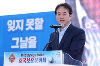 고양시, 호국보훈문화제 ’성황리 개최‘ 