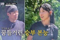 ‘육상계 카리나’ 김민지 저격? 박태환 당황+분노 (정글왕)