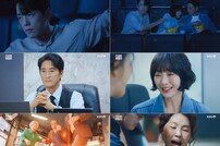 금새록, 8억 눈 수술 받았다 (다리미 패밀리)[TV종합]