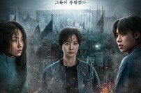 3년 만에 돌아온 ‘지옥’, 넷플릭스 ‘시즌2 잔혹사’ 끊나