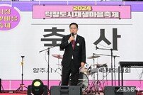 강수현 양주시장 ‘덕정 별빛마을 축제’ 관계자 격려