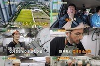 백종원·‘흑백요리사’ 파브리 재회, ‘안대’ 절실한 급식 (백패커2)[TV종합[