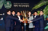 WKBL 우승트로피는 어느 감독에게