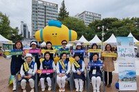 고흥군, 서울 노원구서 ‘귀농어 귀촌’ 홍보