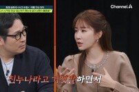 유인나X자핑, 귀신들린 추리력…‘영혼 불륜’ 예측 (영업비밀)[TV종합]