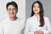 ‘이혼’ 박지윤·최동석, ‘부부 성폭행’ 녹취록 공개 후 나란히 SNS 재개 [종합]