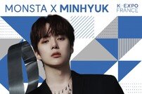 몬스타엑스 민혁, ‘2024 프랑스 K-박람회’ 참가…전시회→아트토크 진행