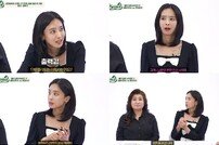 박정아, “제정신이야!” 분노하게 만든 사연 (오~ 잠깐만요!)