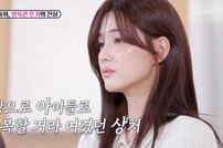 “아이들 더 힘들게 할 수 없어”…율희, 양육권 포기 속사정 (이제 혼자다)[TV종합]