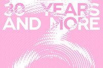 SM엔터, 내년 창립 30주년 맞아 기념 프로젝트 진행