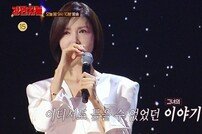 백지연, MBC 퇴사 이유 밝힌다…싱글맘 고백→눈물 (강연자들)