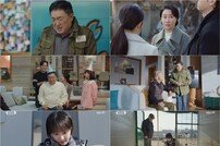 이순재, 범인으로 몰린 임채무 구했다 (개소리)[TV종합]