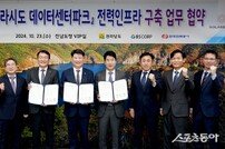 전남도, 솔라시도 데이터센터파크 전력인프라 구축 추진