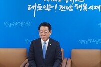 김영록 전남도지사 “미·오스트리아 순방서 전남 매력 자랑할 것”