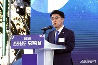 김태균 전남도의장 “전남 K컬쳐의 새로운 시대 개막”