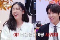 “덱스♥안은진 사귀지?” 핑크빛 질문 폭격…뒤늦게 로맨스 가동? (냉터뷰)