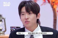 덱스 오토바이 사고 회상, 염정아 미담 공개 “병원비 안 받아” (냉터뷰)