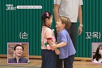 ‘사유리子’ 젠 “아빠 있으면 좋겠어” 고백에 의지 2배 상승 (아빠는 꽃중년)[TV종합]