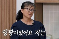 ‘급식대가’ 반전 과거 “요리 전혀 못했다” 백종원도 깜짝 놀라 [종합]