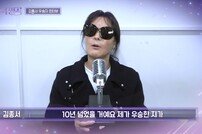 김종서, 화려한 귀환…전인권 명곡 대결 승리 (불후의 명곡)[TV종합]