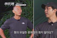 이승기 정색 “문제점 뭔지 아냐?” 정대세 도발 (생존왕)