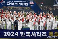 KIA ‘영광의 한국시리즈 V12’