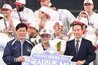 김선빈, 한국시리즈 MVP!