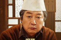 ‘사장’ 김윤석→‘스님’ 이승기 ‘대가족’, 12월 11일 개봉