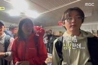 김석훈→권율, 역대급 폭우+기차역 조난 “재난 영화급” (지닦남)[TV종합]