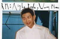 방탄소년단 RM 다큐 영화, 12월 5일 글로벌 90개국 동시 개봉 확정