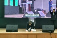 영광군, 제28회 노인의 날 기념식 개최