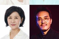 나영희·지수원·김혜옥·최종환, ‘신데렐라 게임’ 출연