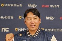 ‘이호준호’ NC, 박용근 작전·주루코치 영입