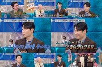 최현석, 안성재와의 ‘혐관 로맨스’ 언급 “제 요리 안 좋아하더라”