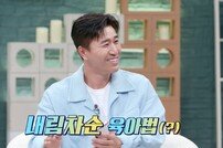 김종민 “아이 빨리 낳고파”…육아 수업 중 2세 욕심 (신랑수업)[TV종합]