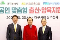 “소상공인의 든든한 동반자” 소상공인과 상생금융 실천하는 KB금융