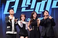 KBS2 새 오디션프로그램 ‘더 딴따라’